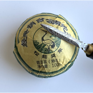 Шу пуэр Пин Тайвань Сягуань То Ча 2018 года 100 г. Photo 2